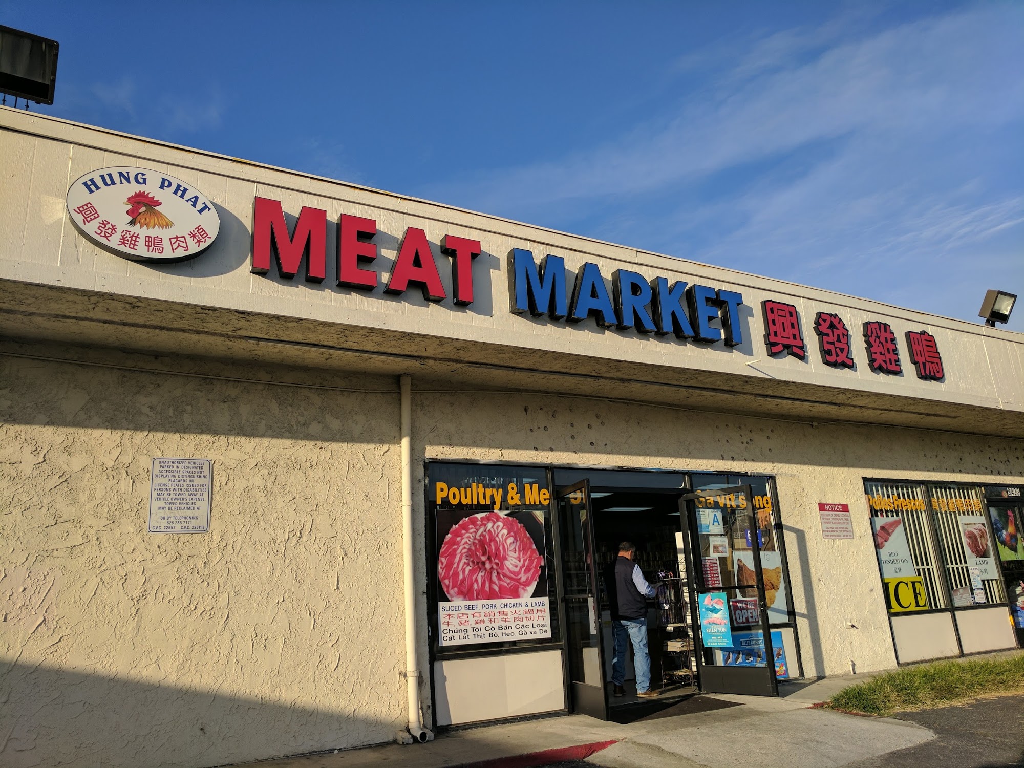 Hung Phat Meat Market