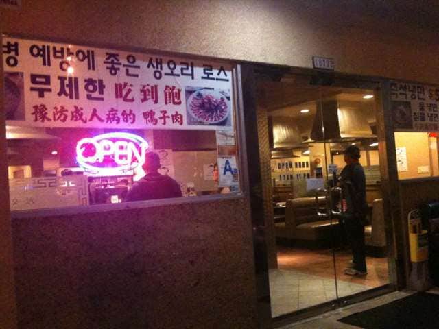 Photo credit: zomato