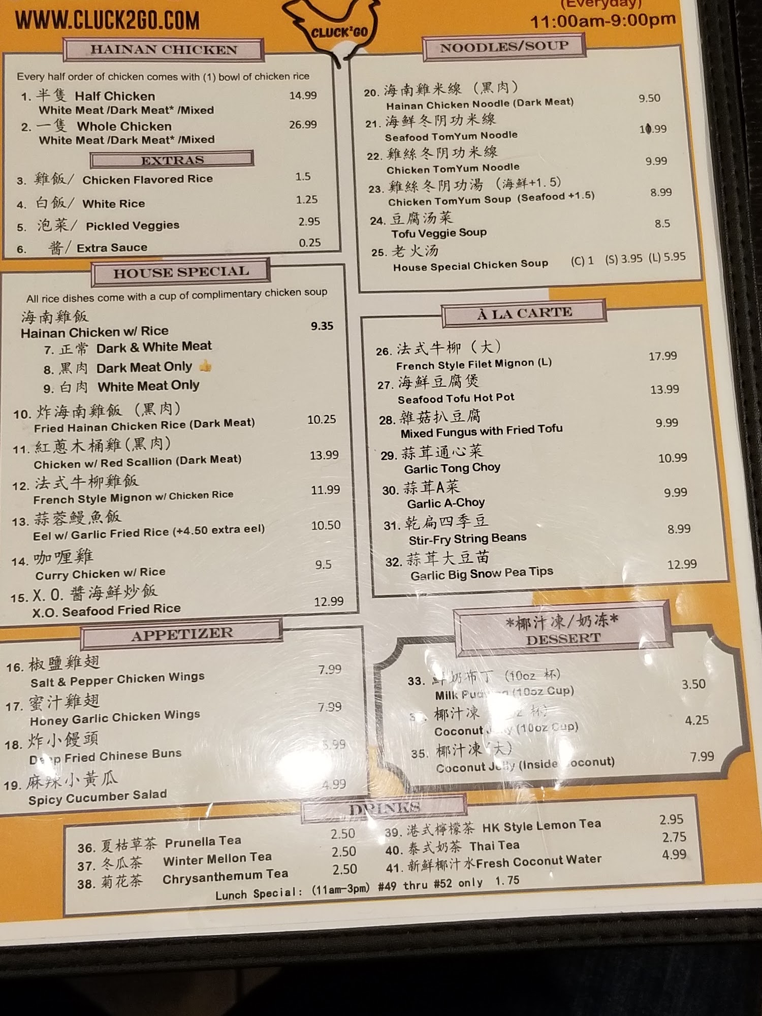 Photo credit: Google