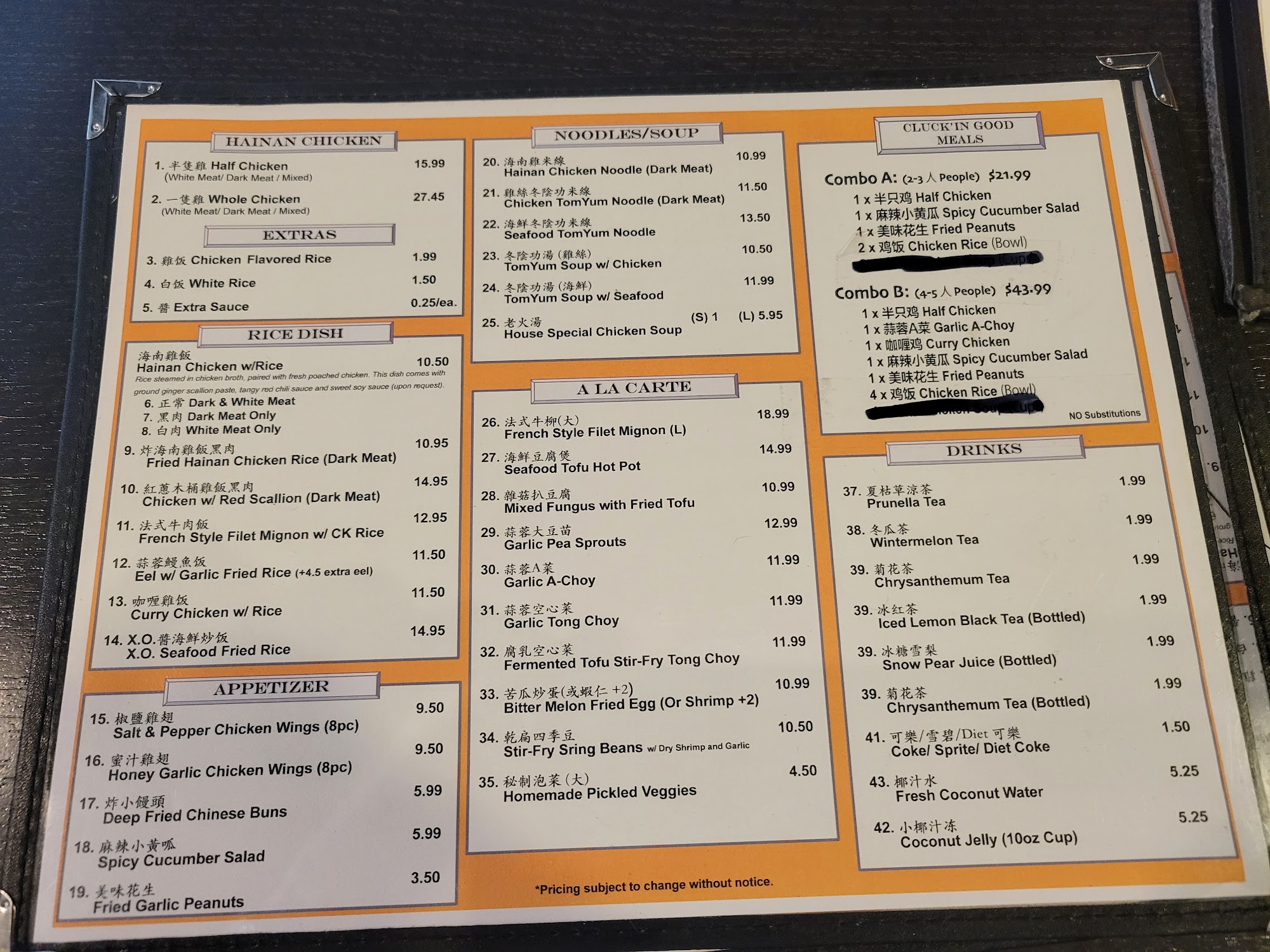 Photo credit: Google