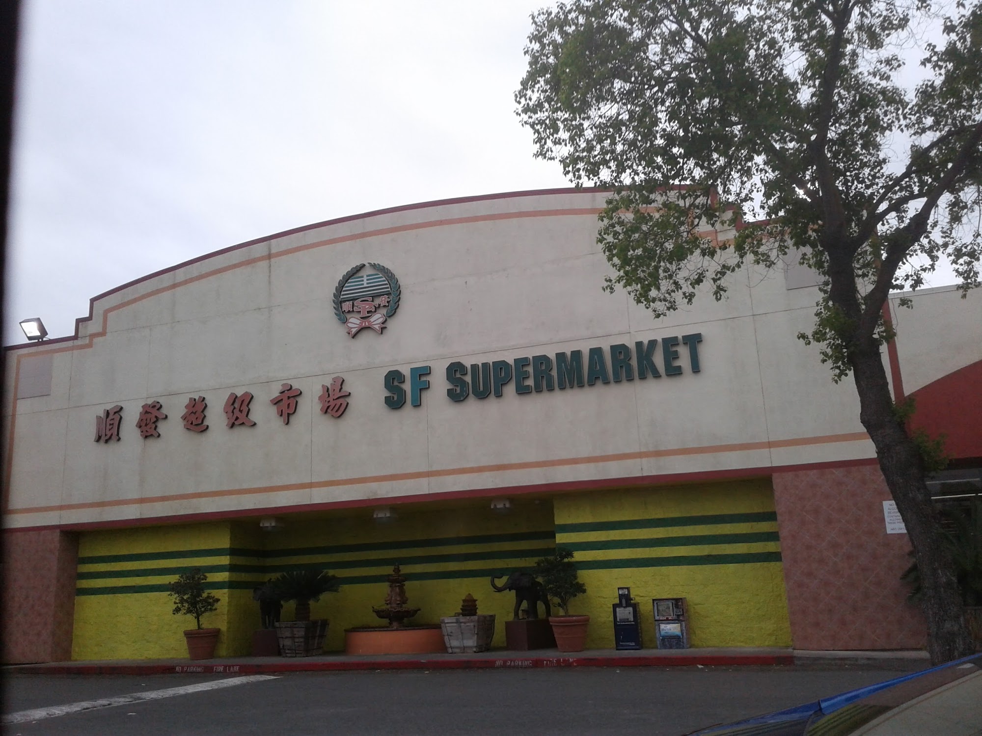 Shun Fat Supermarket