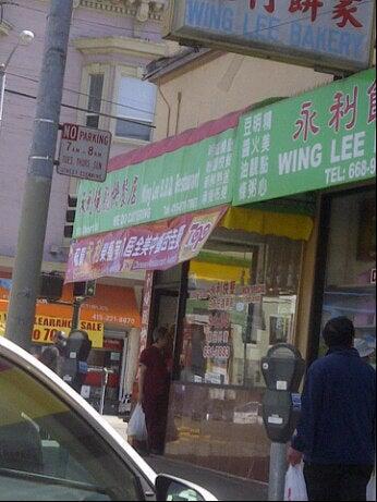 Photo credit: nextdoor
