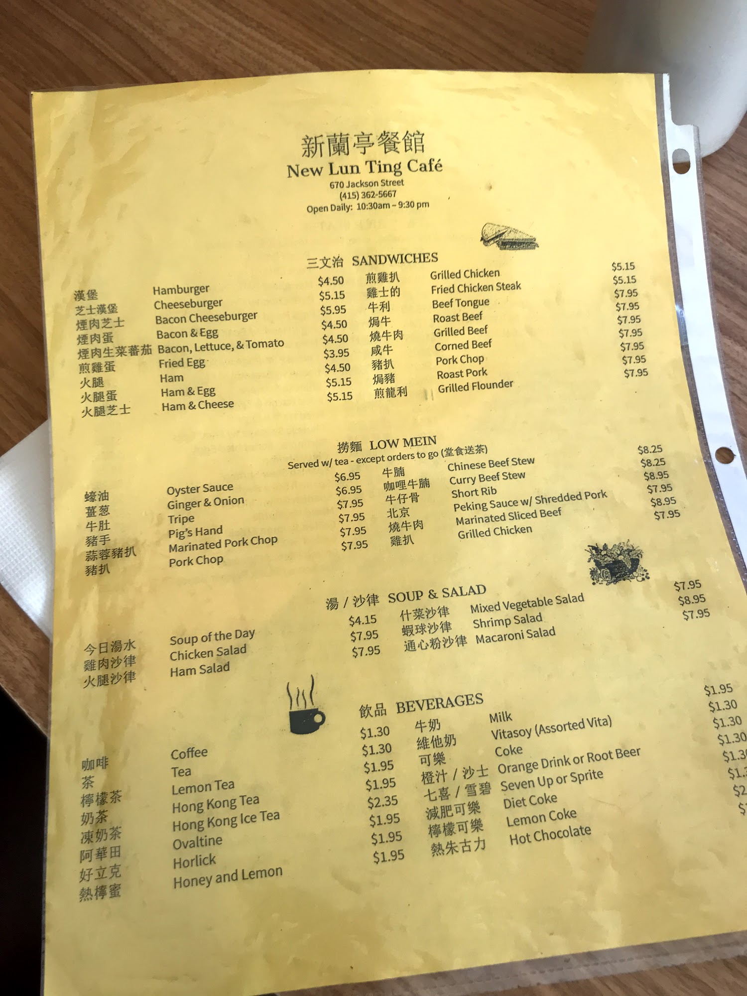 Photo credit: Google