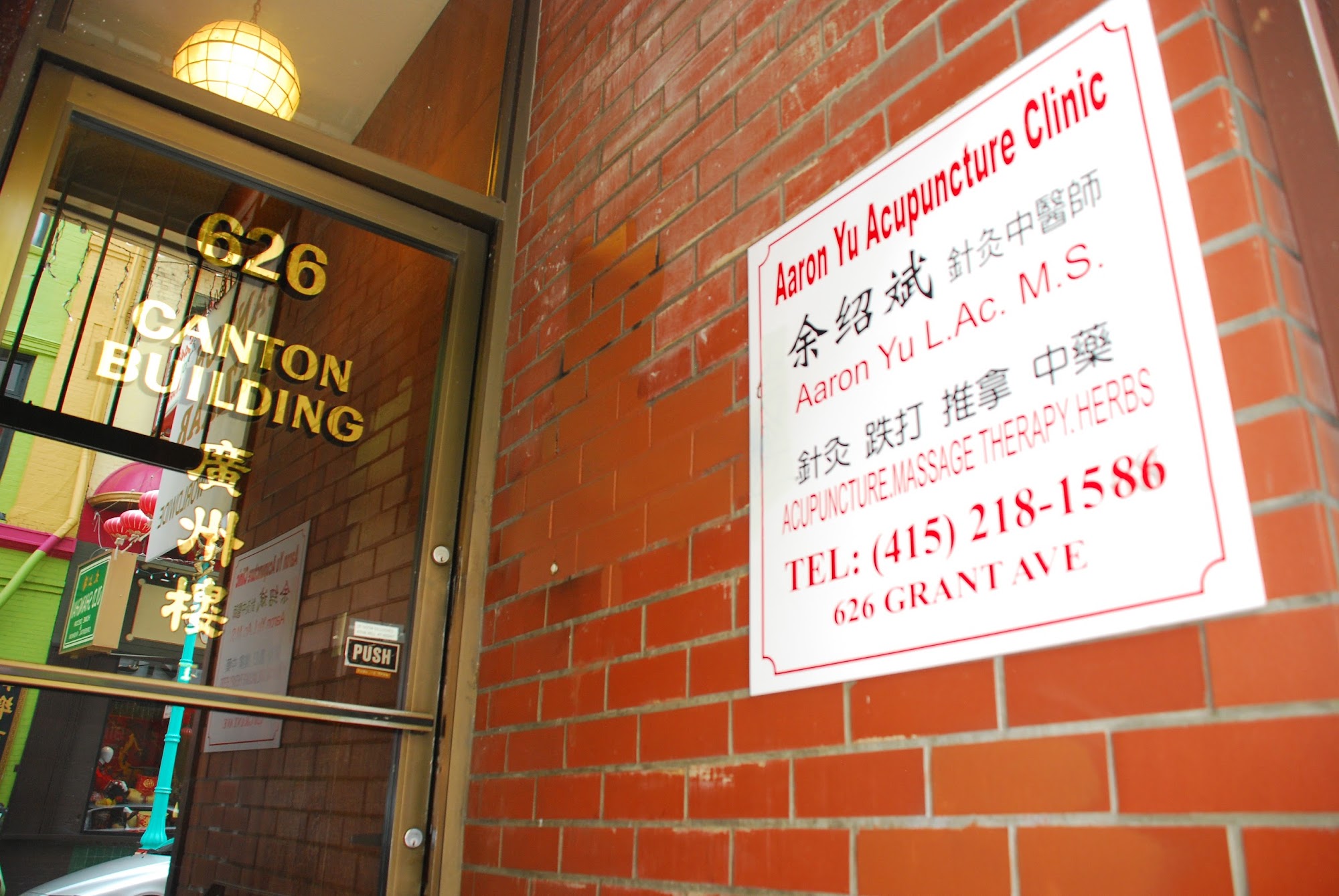 Aaron Yu Acupuncture Clinic