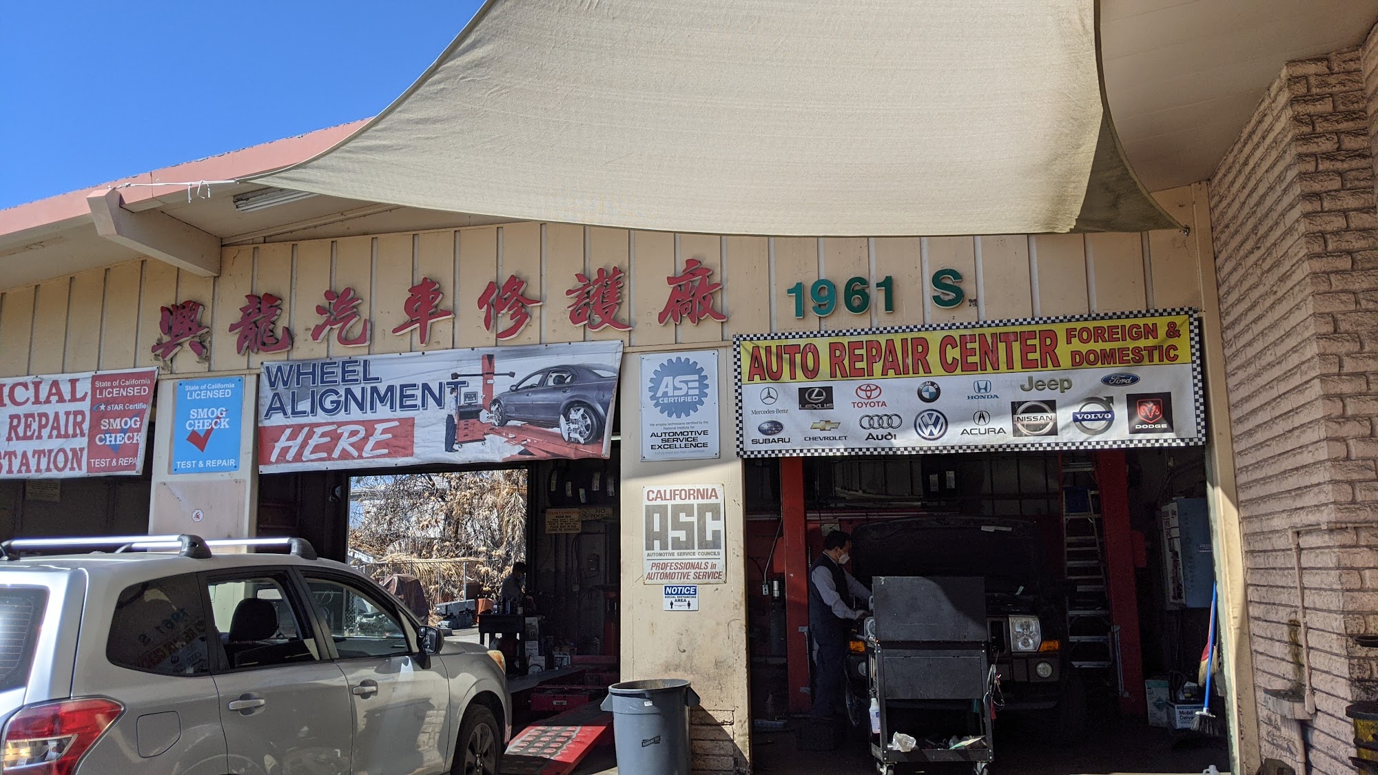 Del Mar Automotive Repair