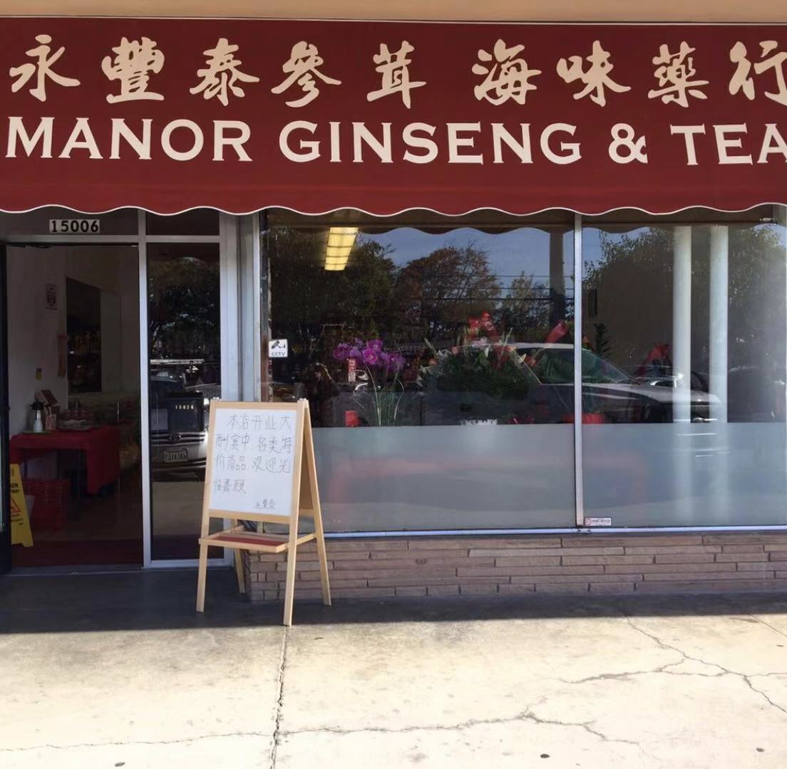 Manor Ginseng & Tea