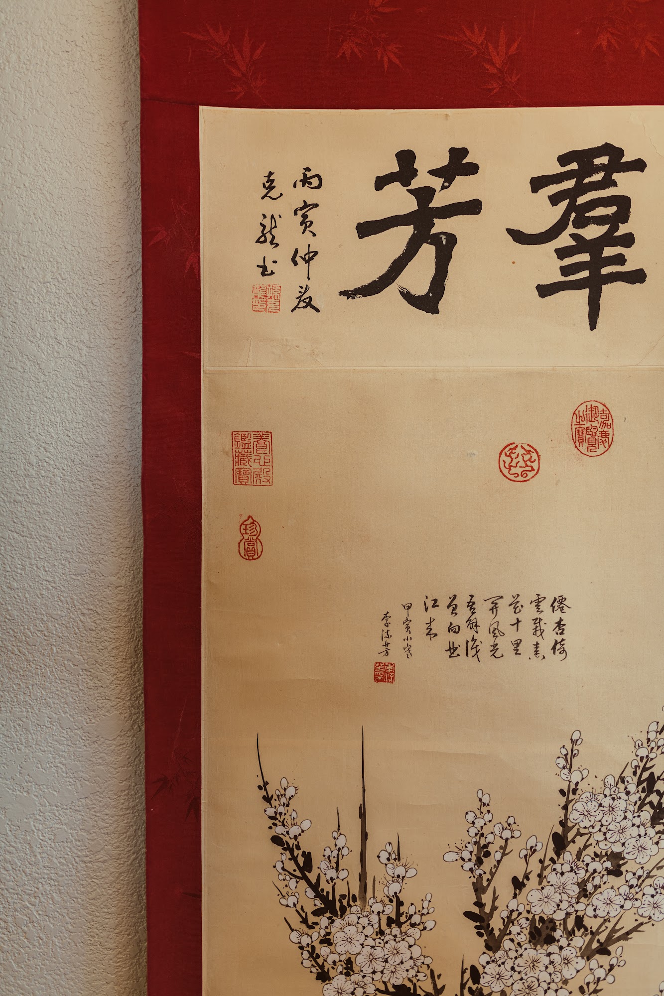 Center For Classical Chinese Medicine