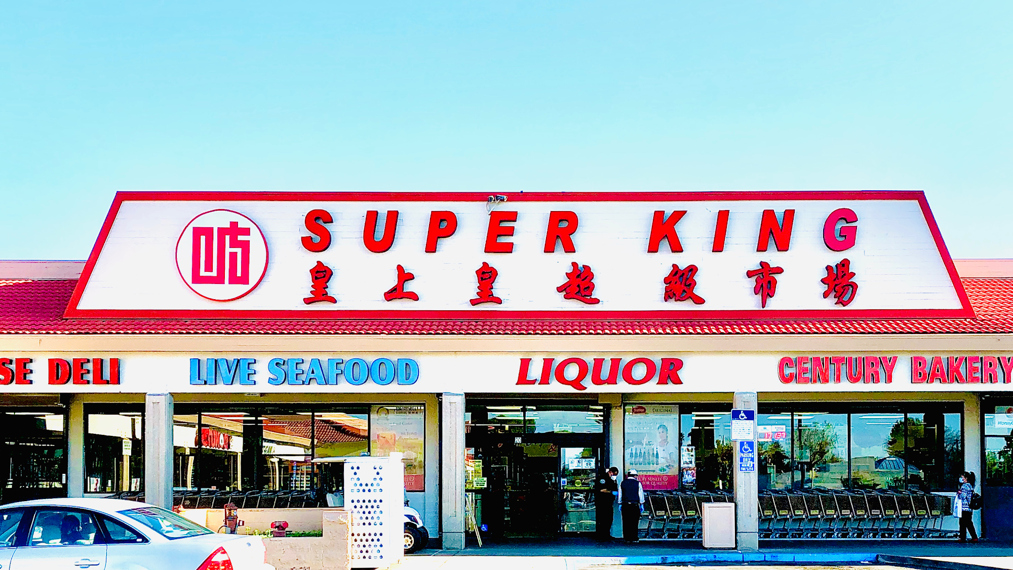 Super King Food Center