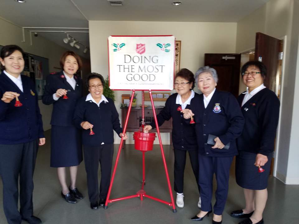 The Salvation Army, Sunnyvale/Mountain View Community Service Center