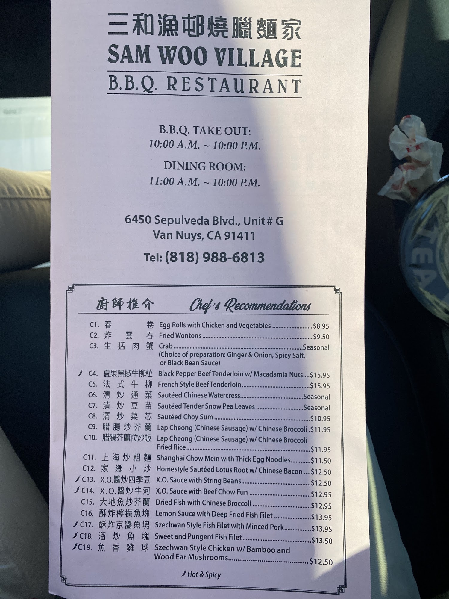 Photo credit: Google