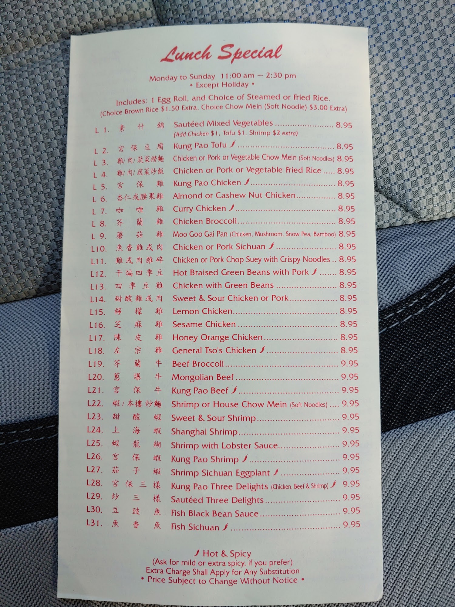 Photo credit: Google