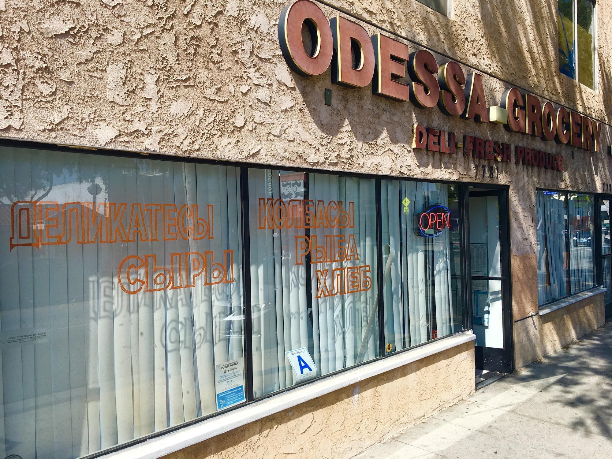 Odessa Grocery
