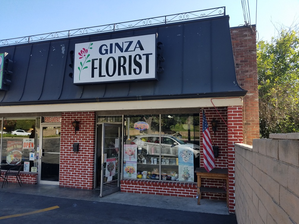 Ginza Florist & Gift Shop