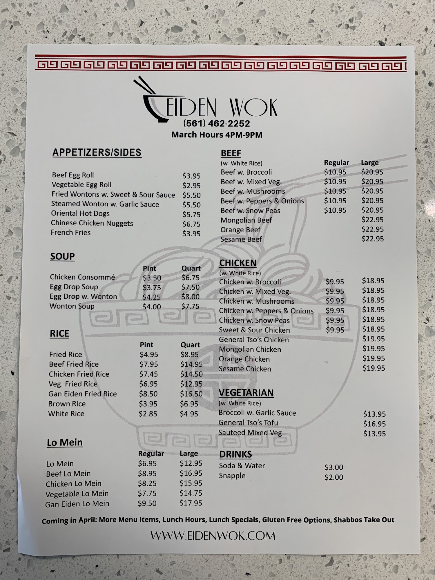 Photo credit: Google