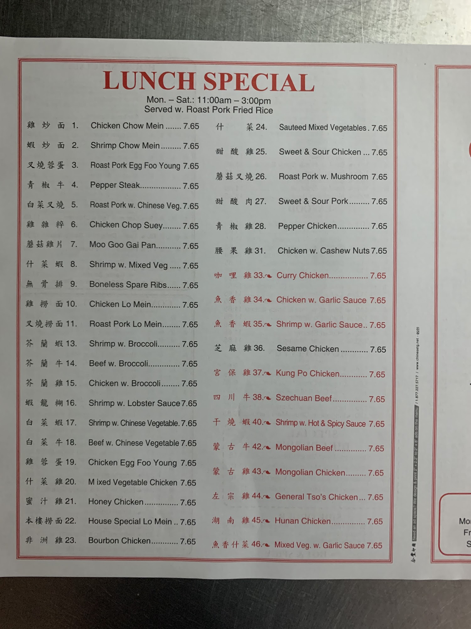 Photo credit: Google