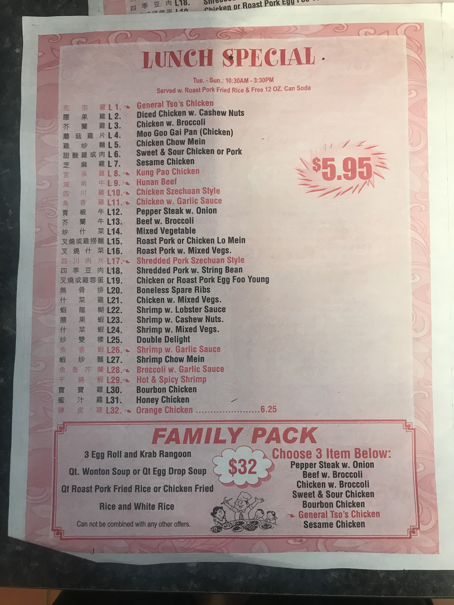 Photo credit: Google