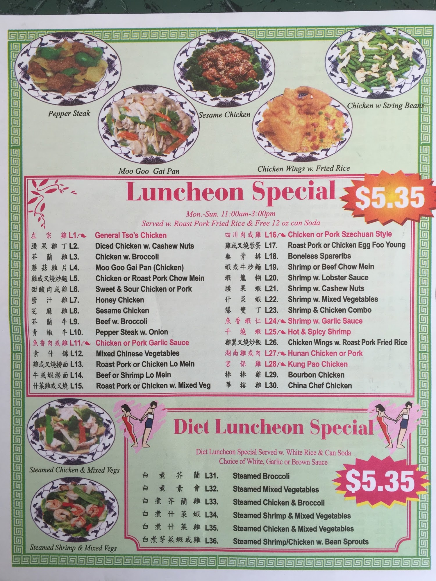 Photo credit: Google