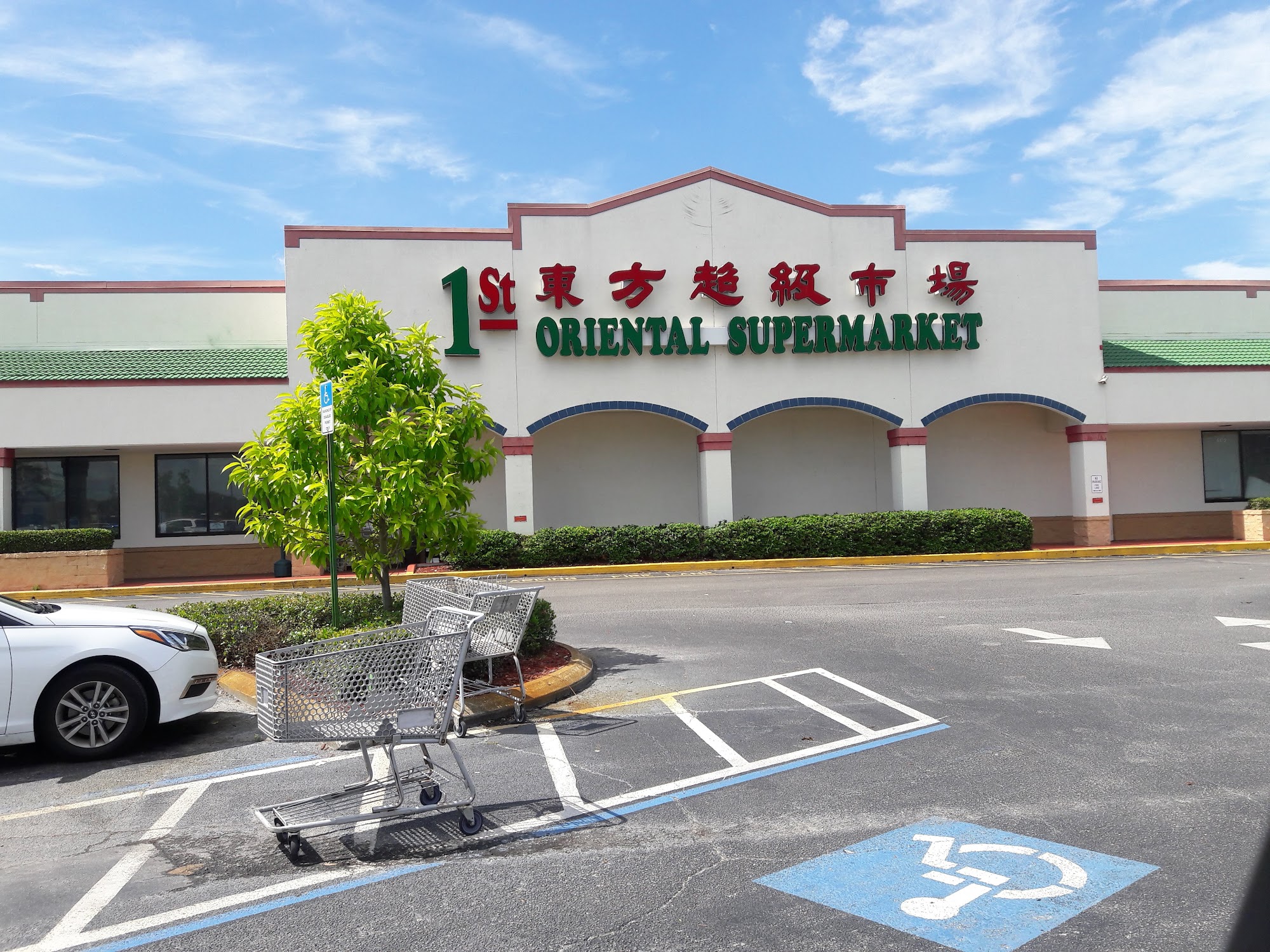 Enson Market Orlando Weekly Ad - 5v4vat7