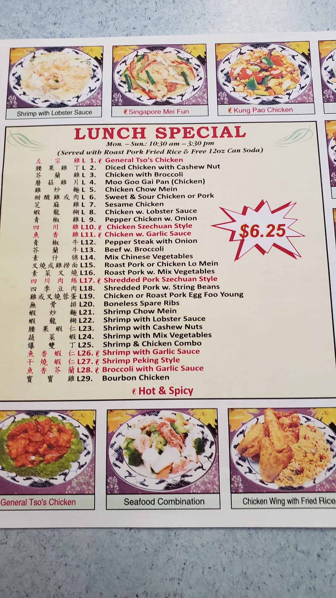 Photo credit: Google