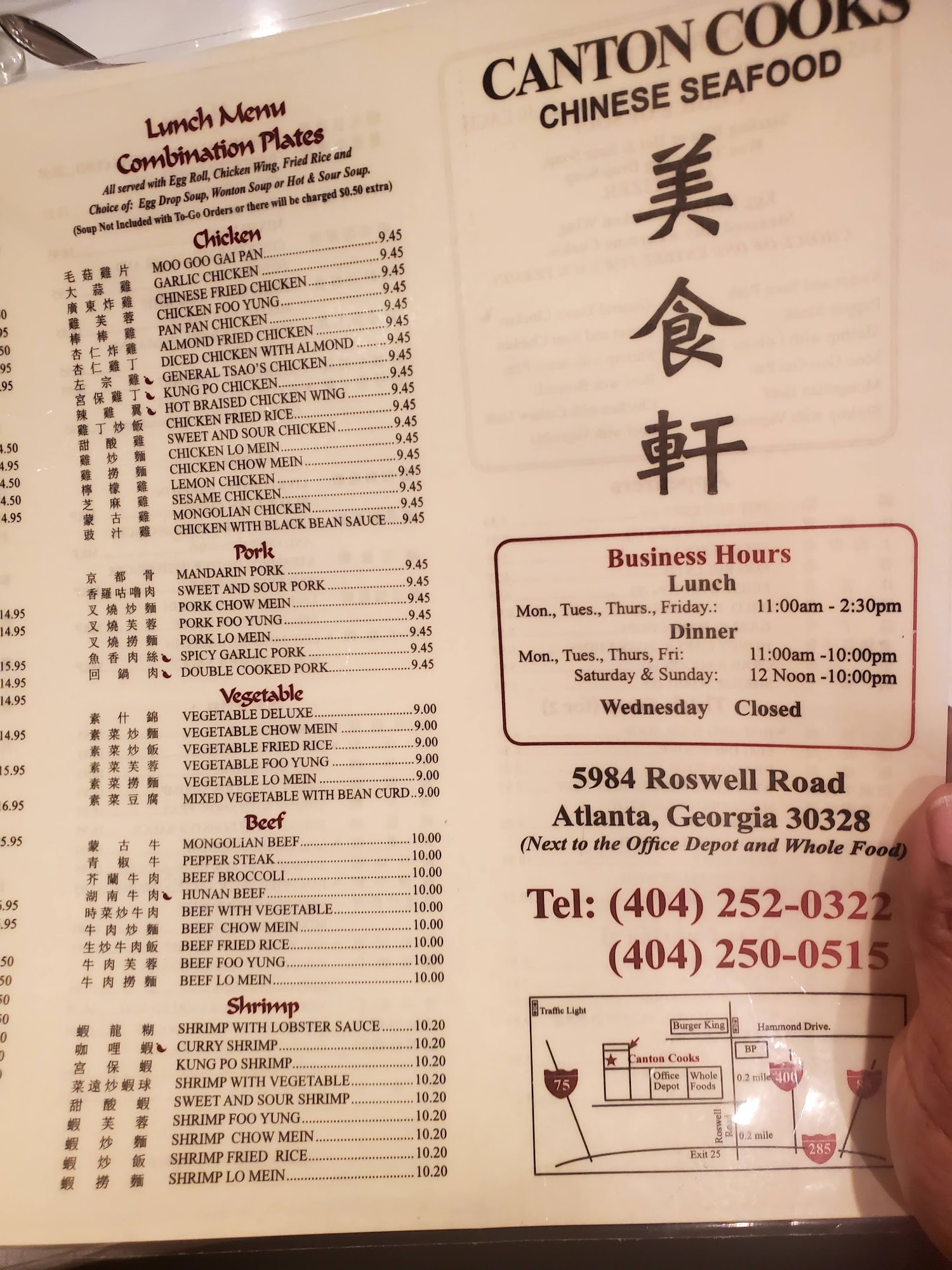 Photo credit: Google