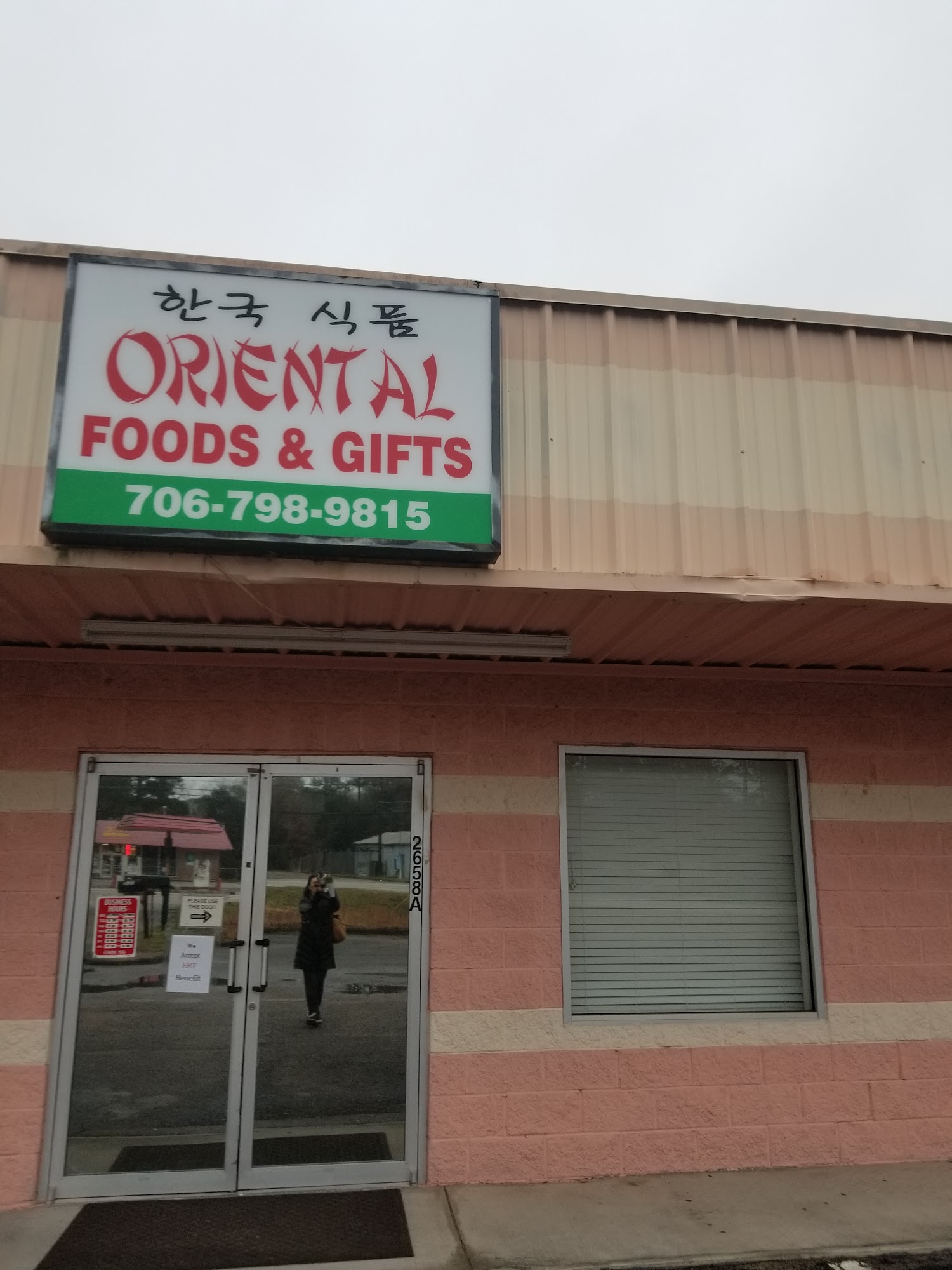 Oriental Foods and Gifts