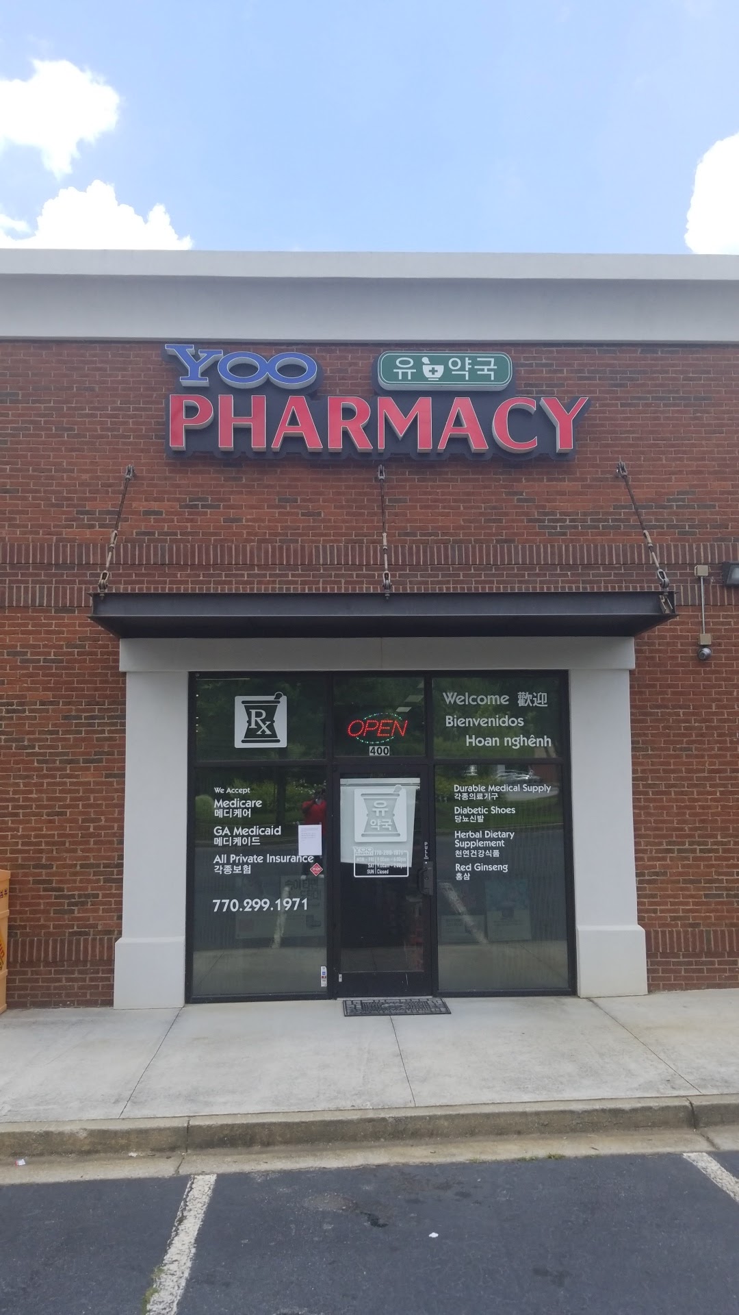 Yoo Pharmacy