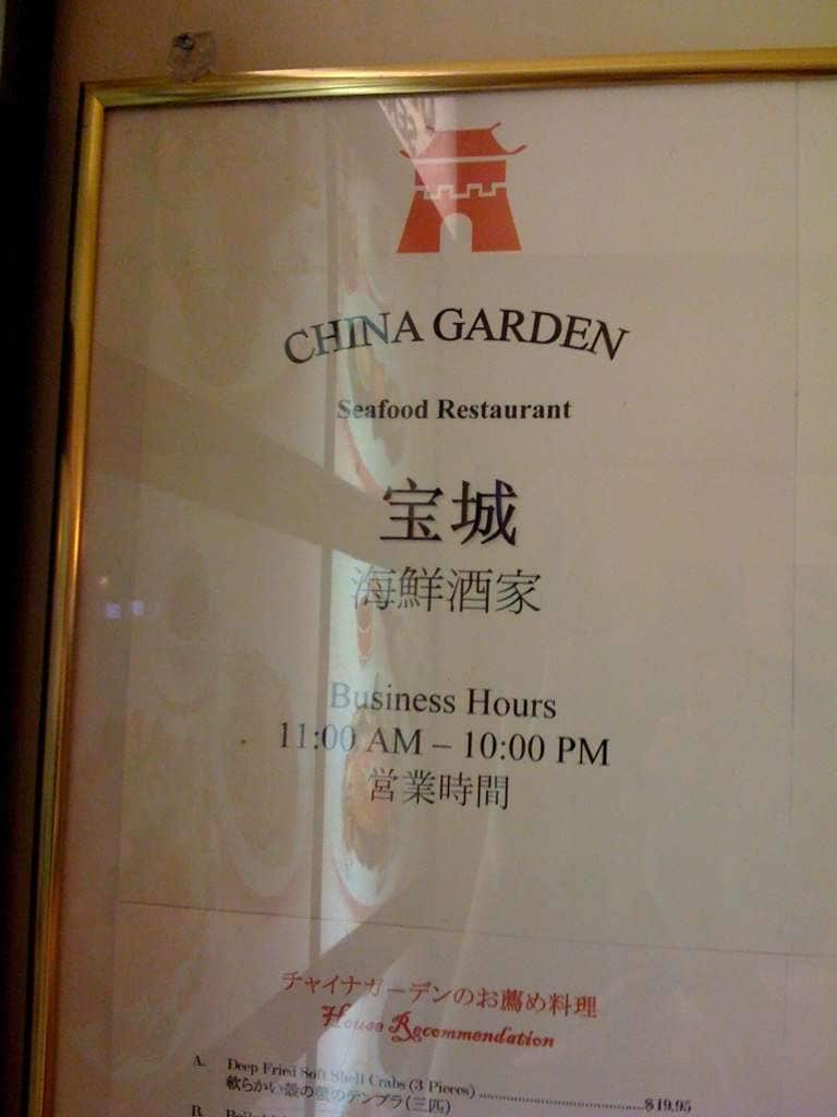 Photo credit: zomato