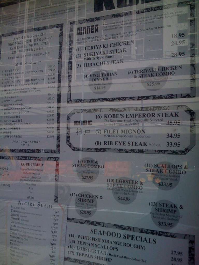 Kobe Japanese Steak House Menu