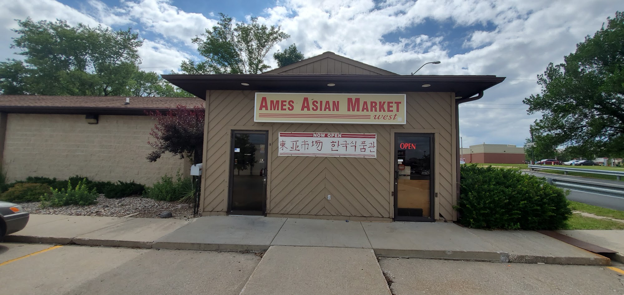 Ames Asian Market West