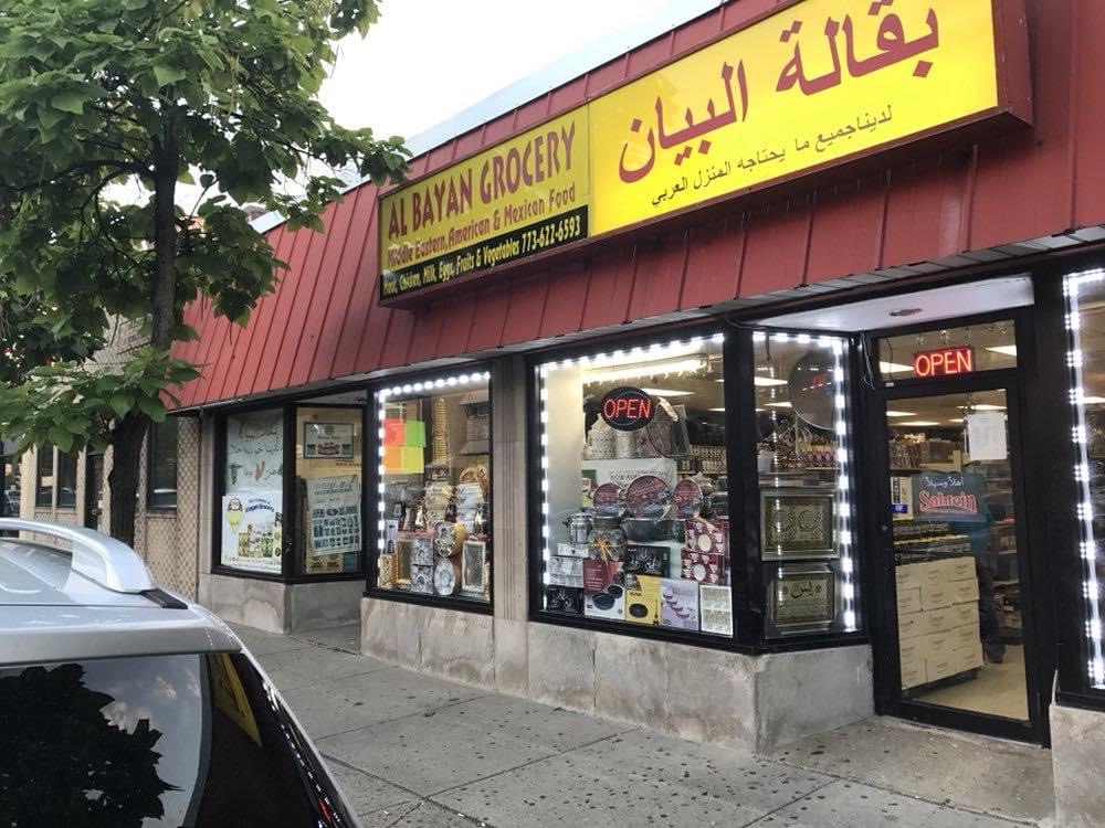 AL-BAYAN GROCERY