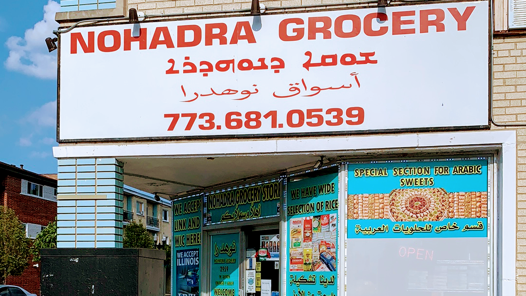 Nohadra Grocery