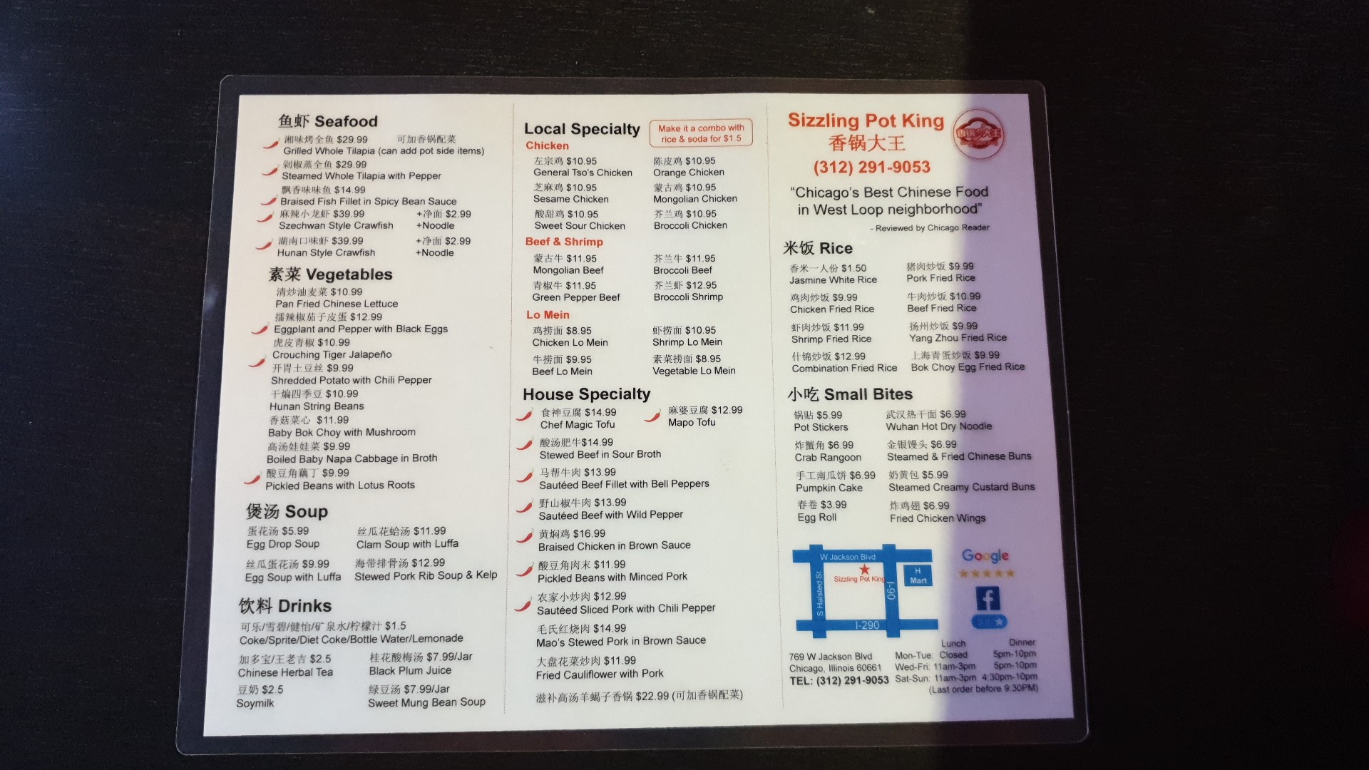 Photo credit: Google