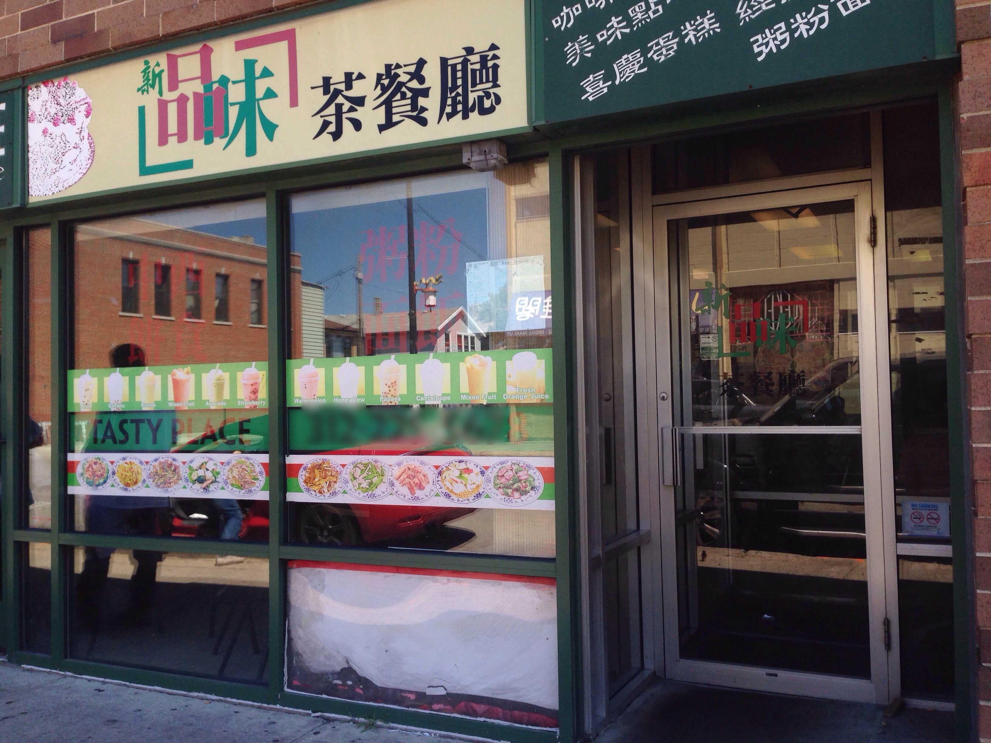 Photo credit: zomato