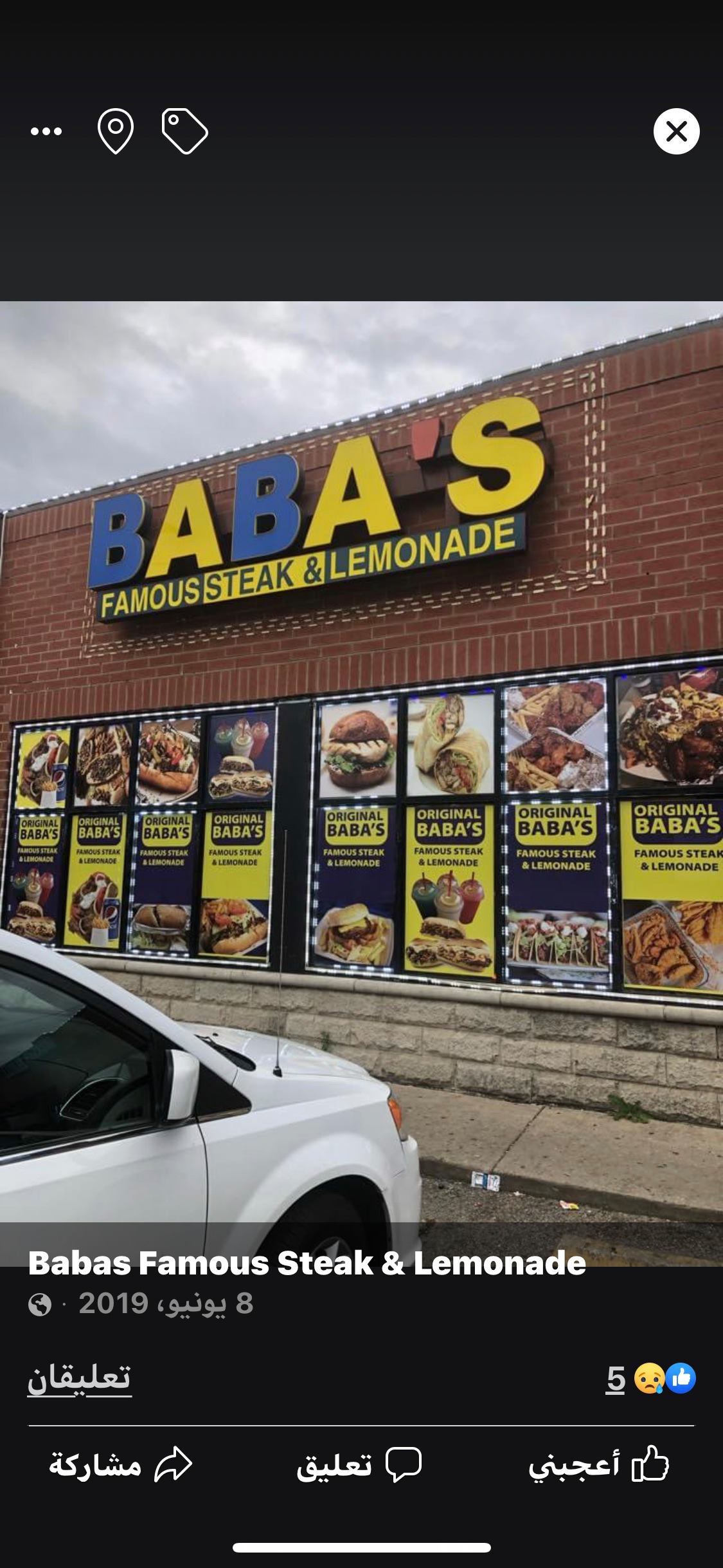 Photo credit: Facebook