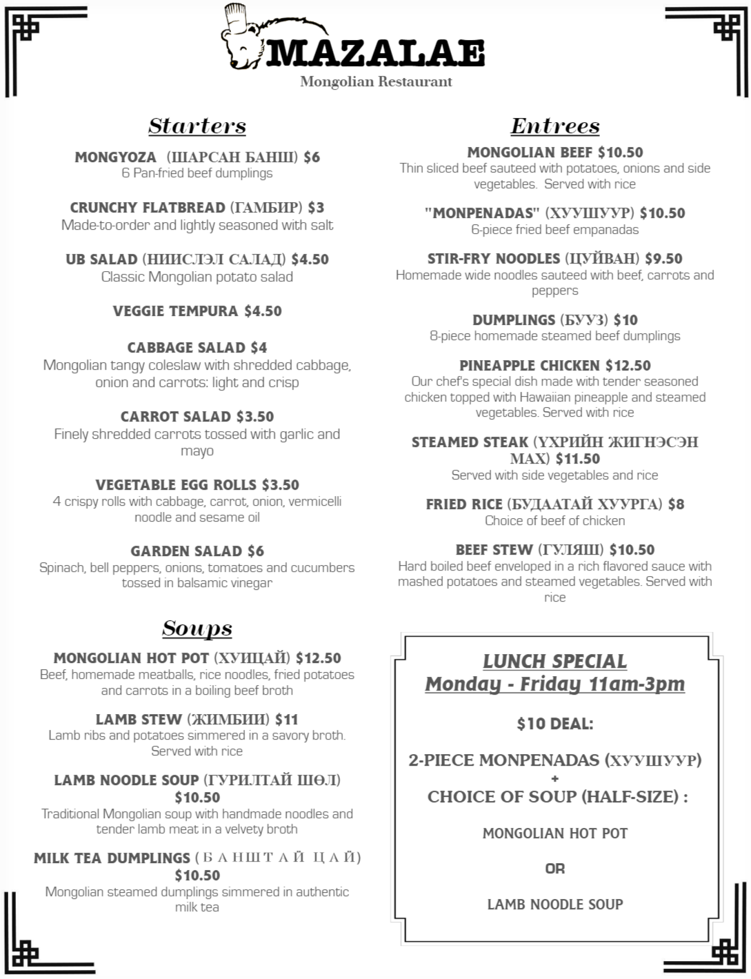 Photo credit: Facebook