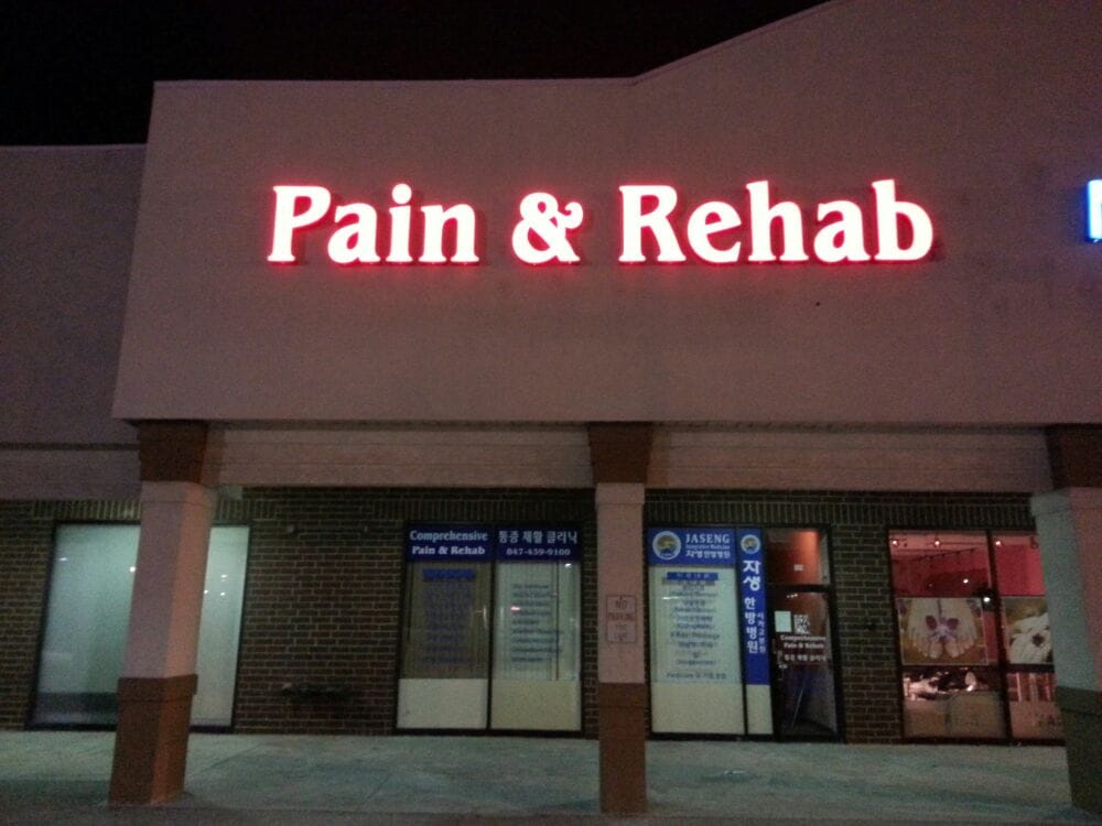 Hankook Pain & Rehab