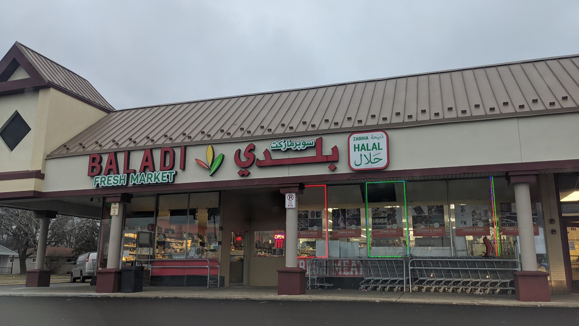 Baladi Fresh Market and Zabiha Halal Meat سوبرماركت بلدي / فيلا بارك