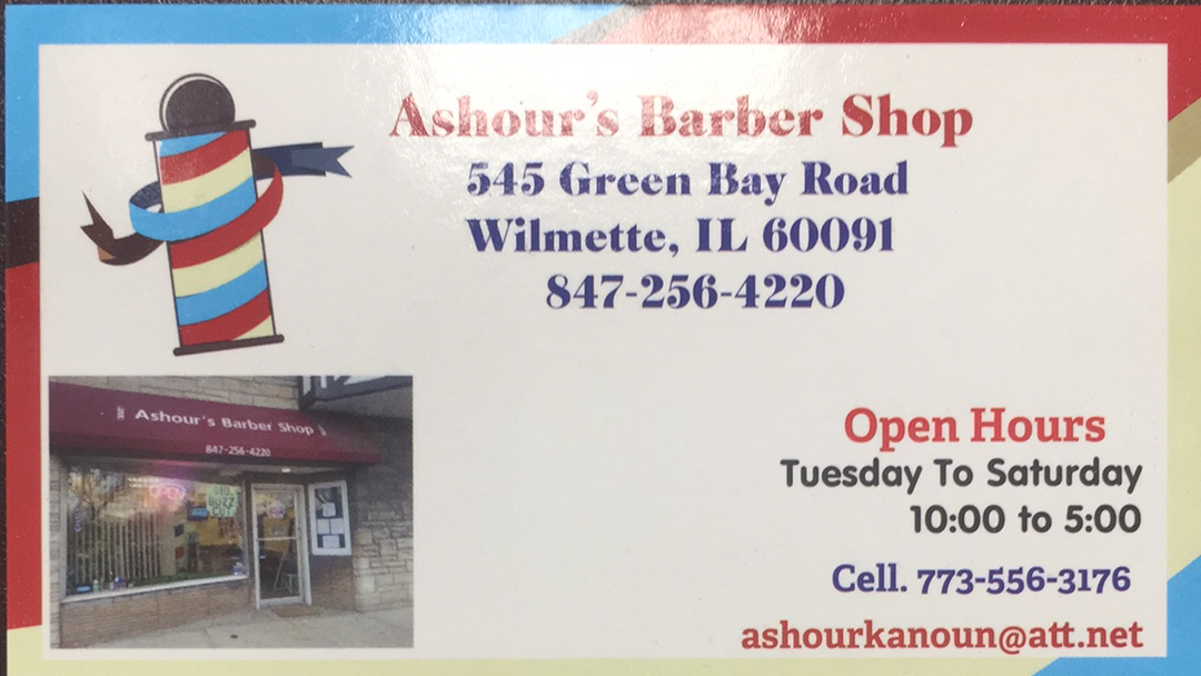 Ashour's barber shop