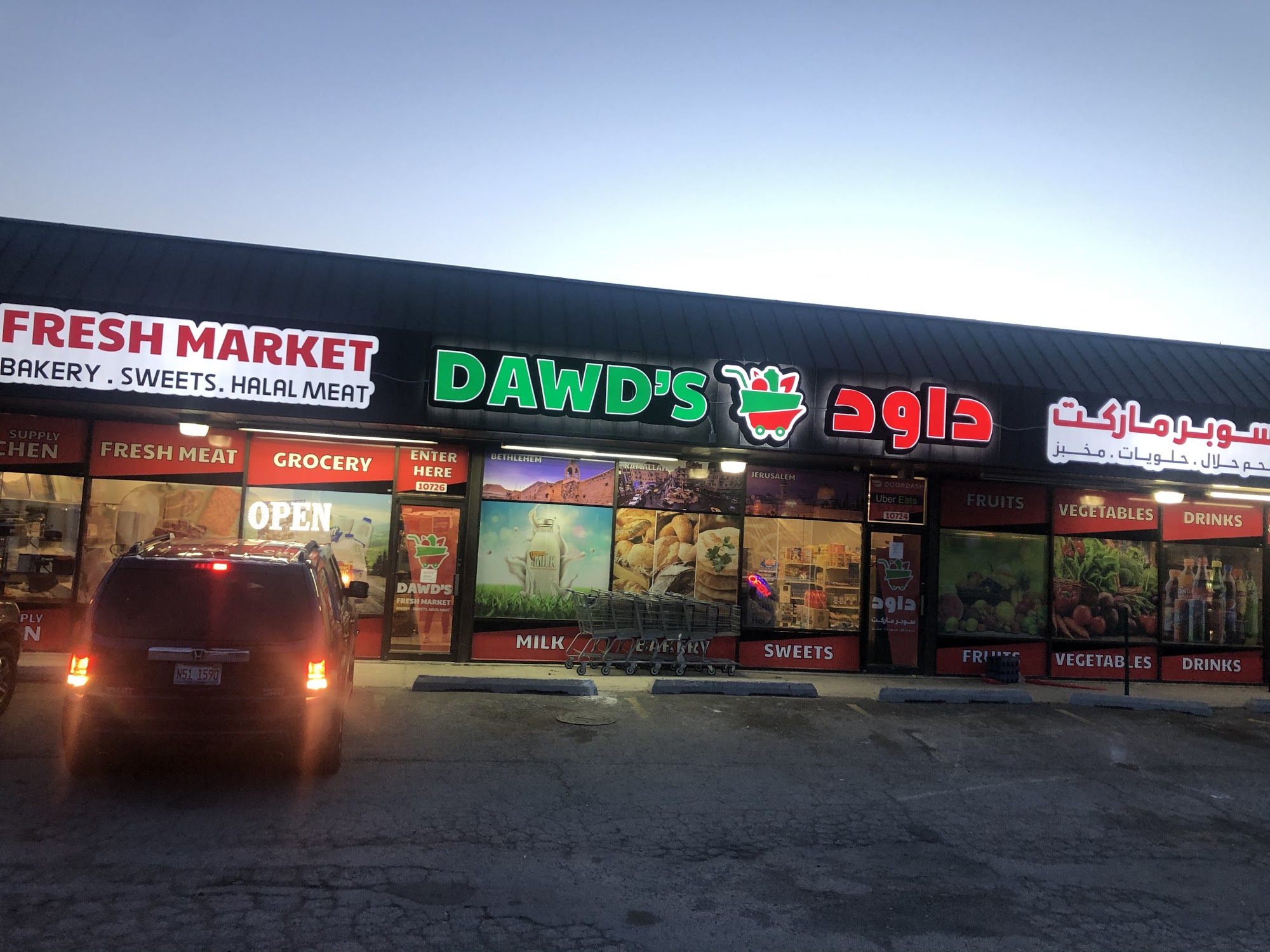 Dawd's Fresh Market