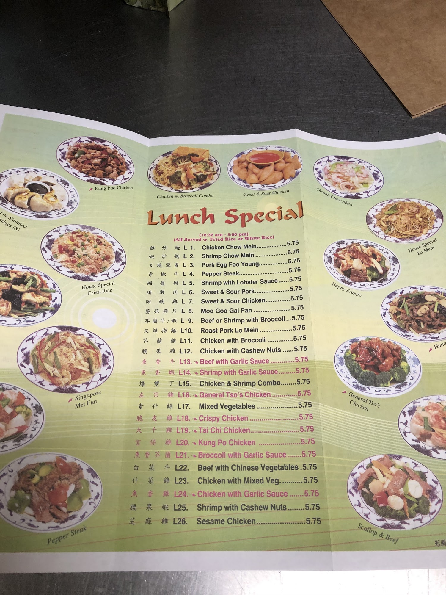 Photo credit: Google