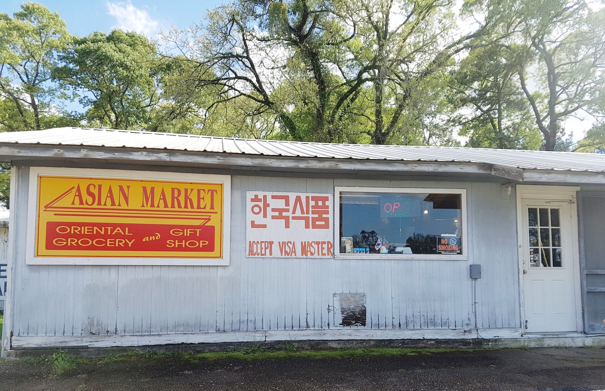 Kim's Asian Market