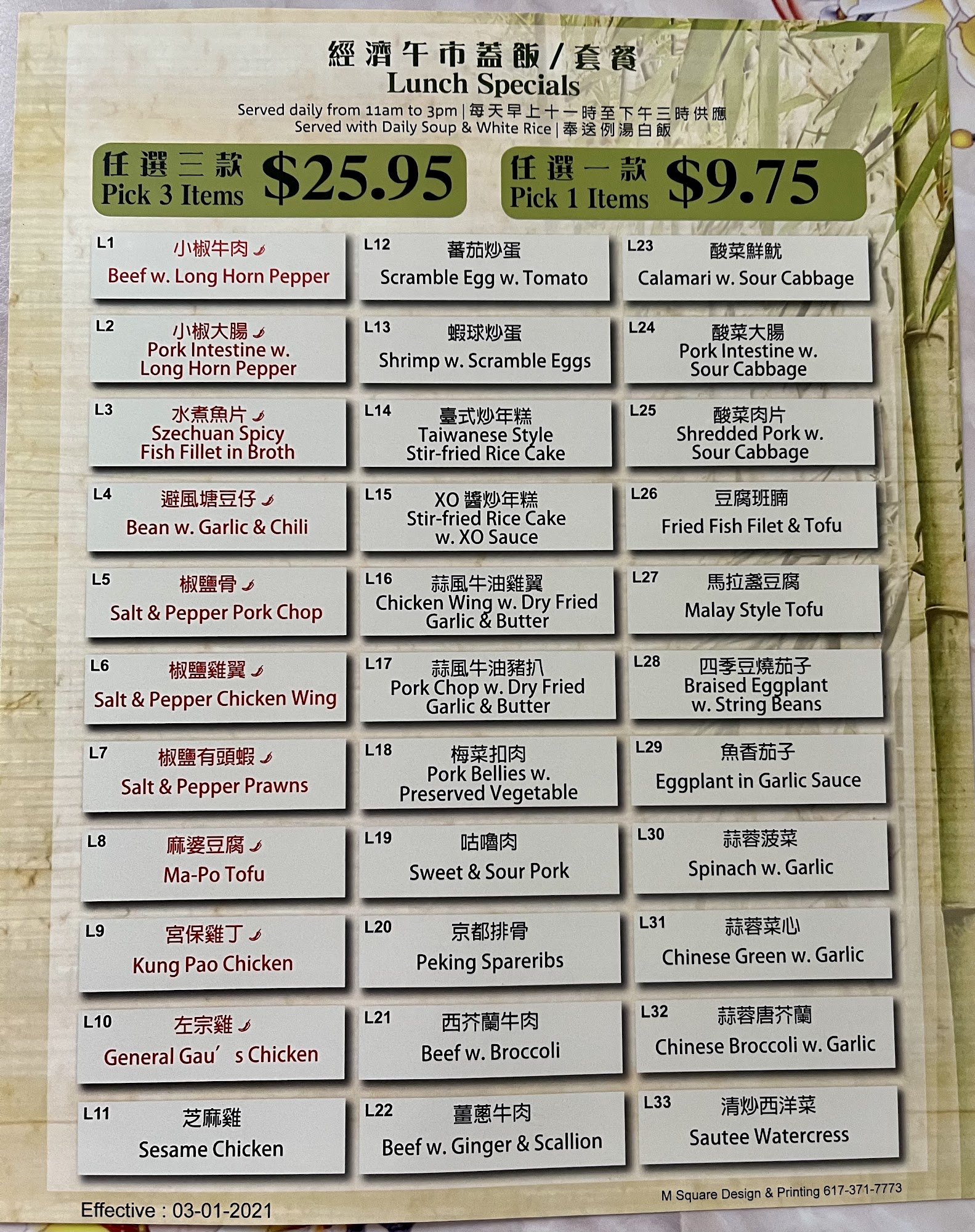 Photo credit: Google