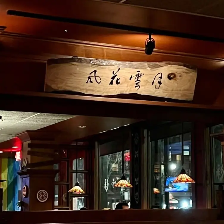 Photo credit: opentable