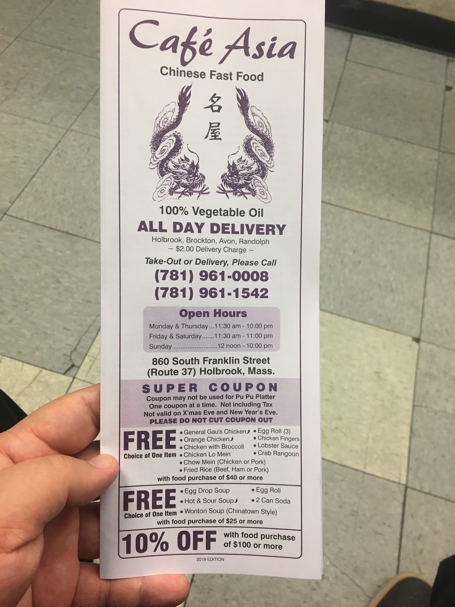 Photo credit: Google