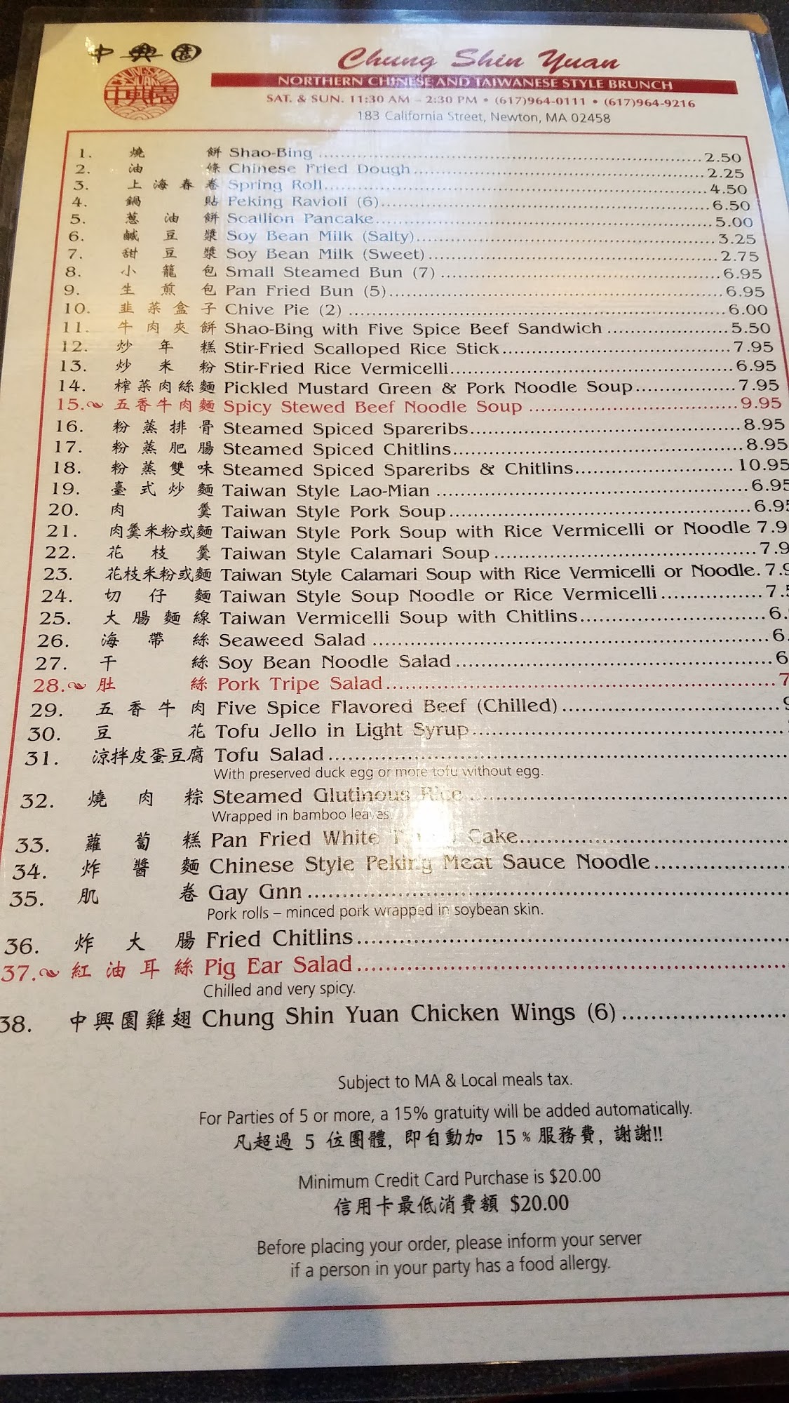 Photo credit: Google