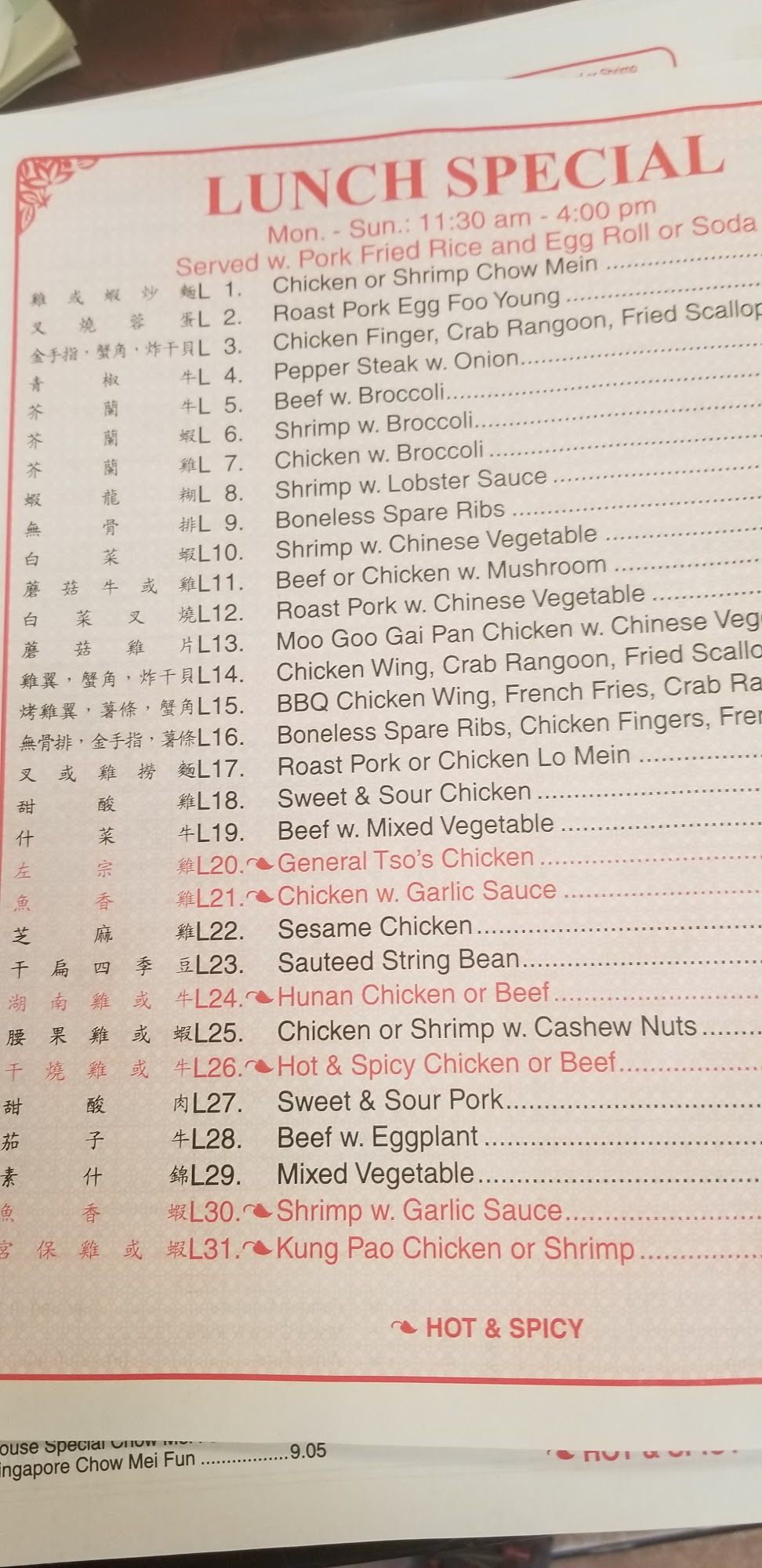 Photo credit: Google