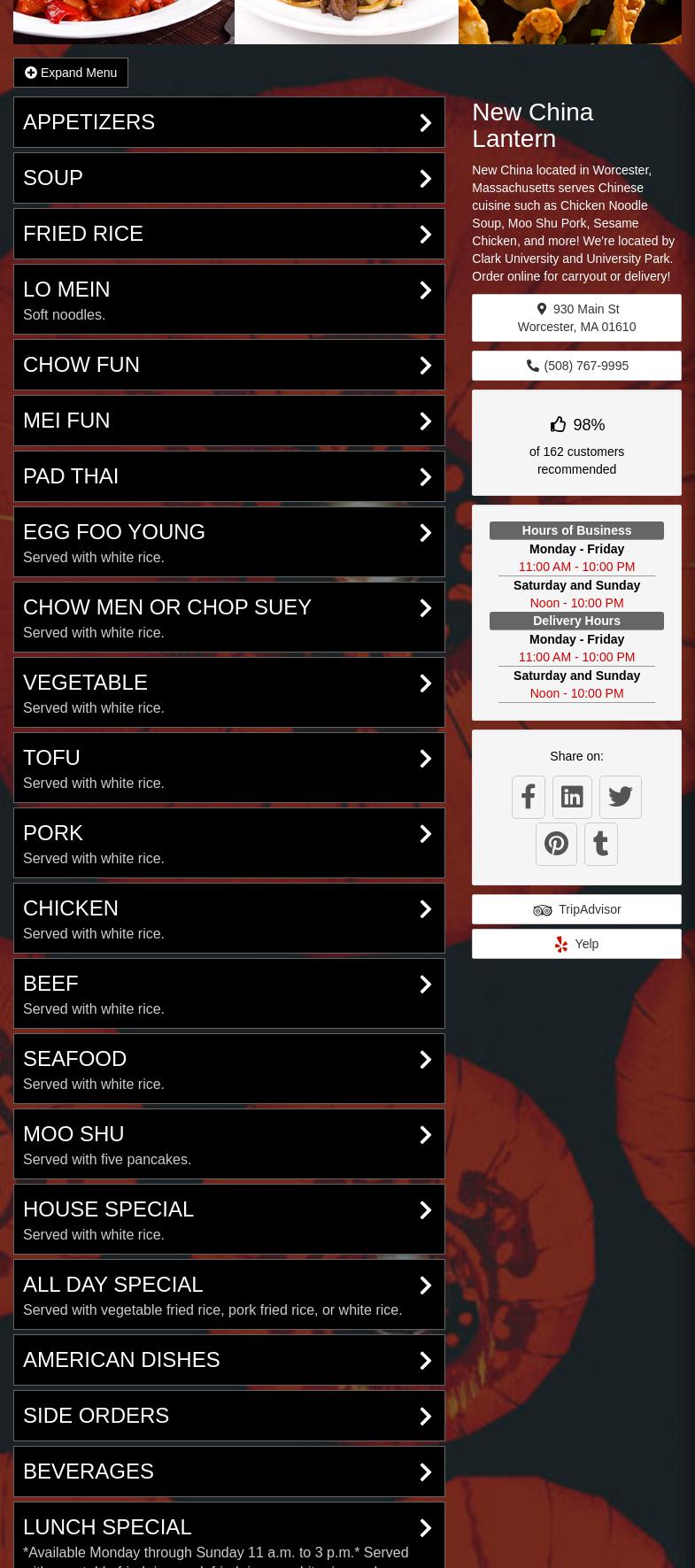 New China Lantern Menu