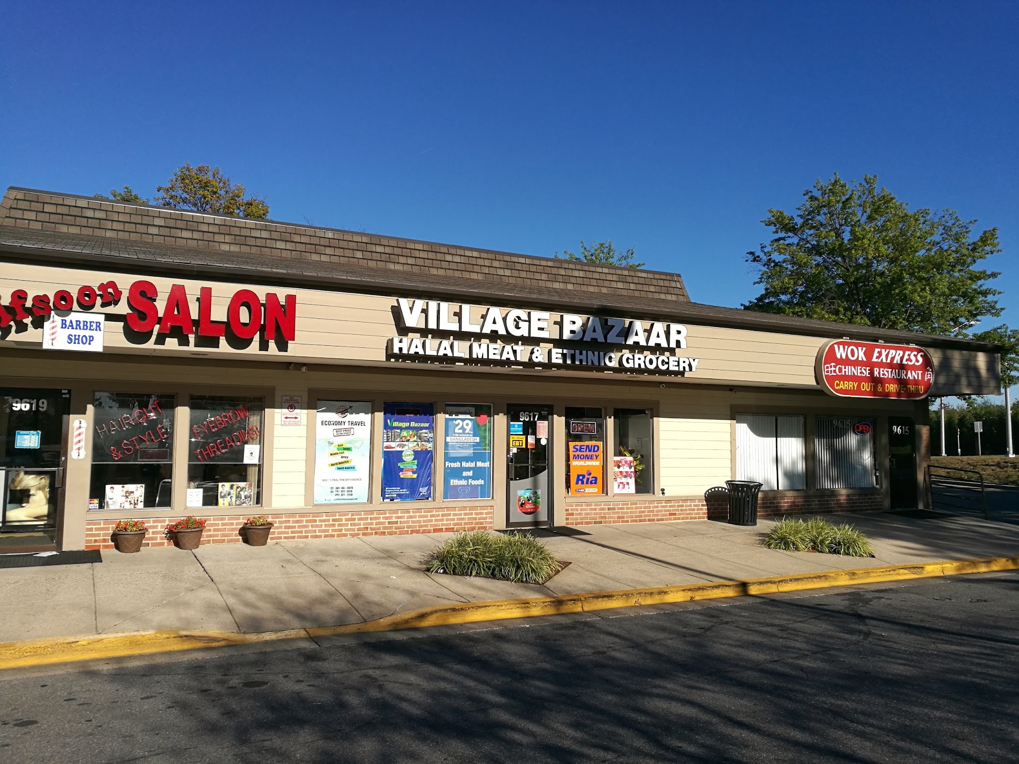 Village Bazaar - Halal Meat & Ethnic Grocery