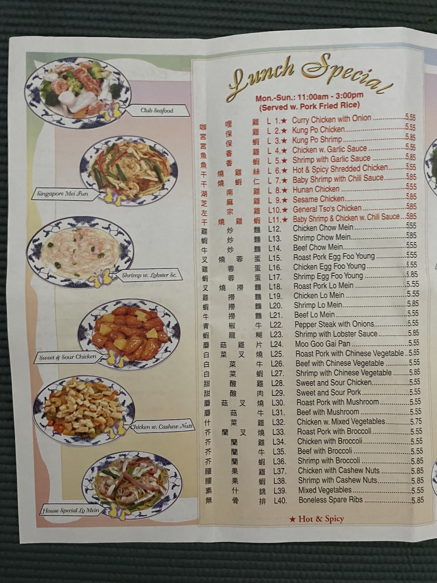 Photo credit: Google