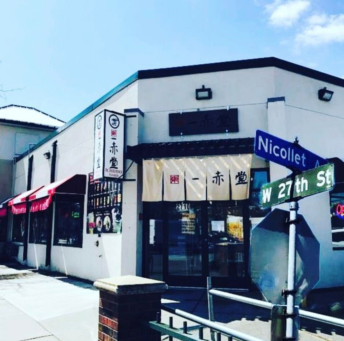 Photo credit: nextdoor